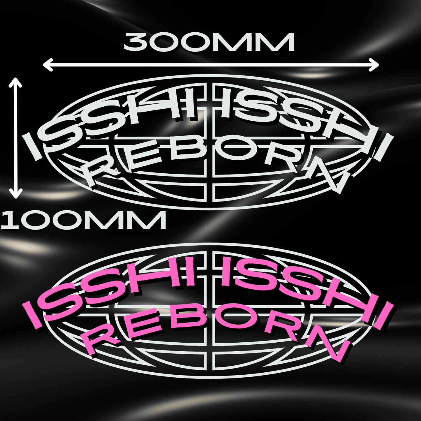 ISSHI ISSHI: REBORN Vinyl Sticker